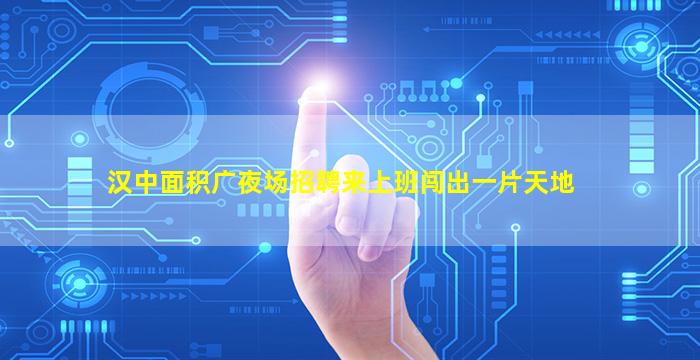甘肃KTV招聘