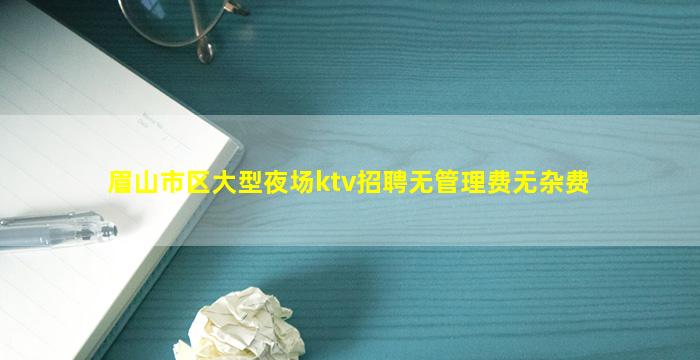 镇江酒吧招聘